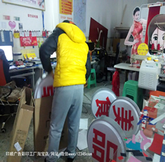 玉林市印顺广告定制吸塑圆形灯箱贴刻字广告灯箱