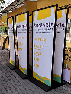 玉林市印顺广告定制安装丽屏双面展架插KT板