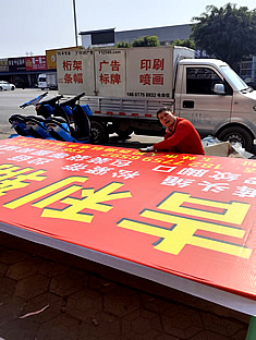 玉林市印顺广告定制安装玉林机电市场店铺门头招牌