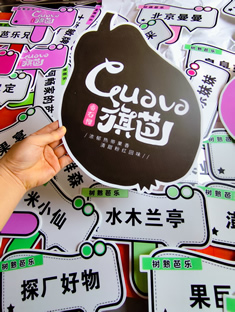 玉林市印顺广告定制白色亚克力标识牌异形标牌