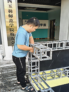 玉林市印顺广告桁架搭建师范学院会场会议签到墙