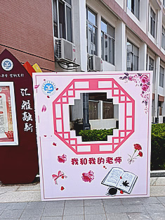 玉林市印顺广告桁架搭建师范学院附属中学拍照用KT板