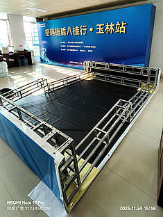 玉林市印顺广告桁架搭建签到墙会场会议活动布置出租赁