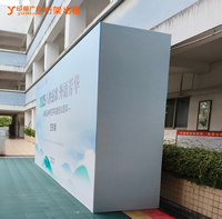 10玉林市印顺广告桁架搭建,师范学院建校活动