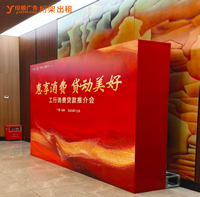 11玉林市印顺广告桁架出租搭建,酒店会场会议活动