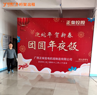14玉林市印顺广告桁架搭建,正柴年夜饭活动