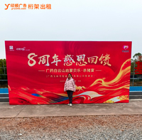 1玉林市印顺广告桁架出租搭建喷绘单面架,公司团建活动