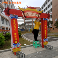 21玉林市印顺广告搭建KT板拱门楼桁架,用于会议学校活动