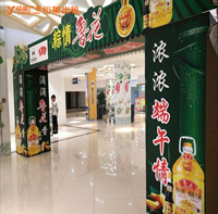 26玉林市印顺广告搭建TK板桁架拱门楼,用于商场会展销活动