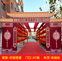 29玉林市印顺广告搭建KT板拱门楼桁架,用于婚庆宴派对活动