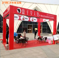 32玉林市印顺广告搭建KT板展位桁架,用于会场会议会展活动