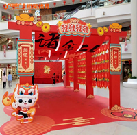34玉林市印顺广告搭建KT板桁架长廊,用于会场活动