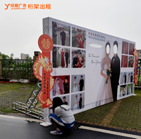 7玉林市印顺广告搭建喷绘桁架,用于婚庆宴会