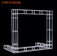 11玉林市印顺广告桁架搭建,用于婚庆宴会场会议派对舞台签到墙活动