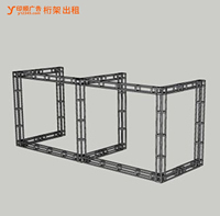 14玉林市印顺广告桁架搭建大型三围架