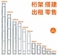 1玉林市印顺广告桁架搭建出租零售