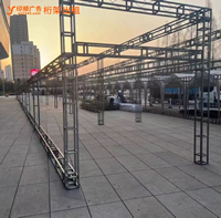 27玉林市印顺广告桁架搭,带广告牌位置,用于过道走廊摊位展位展销棚