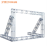 4玉林市印顺广告桁架出租搭建单面架子