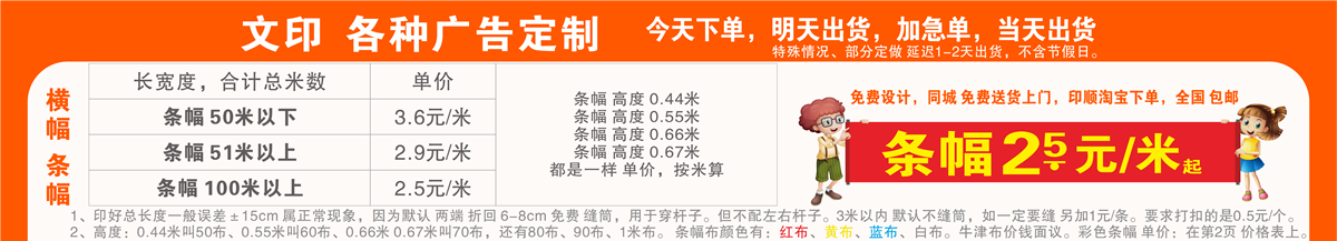 a条幅刻割字不干胶PVC卡菜单徽章工作牌台牌丝印锦旗三角礼仪带绶带木托金铝奖牌钛金不锈钢标牌玉林市印顺广告2025720